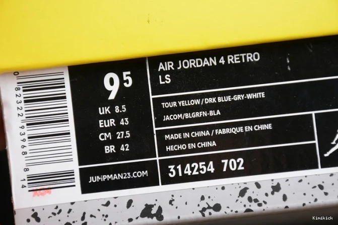 4 1711 314254- GoAnywhere jordan lightning retro air 0531